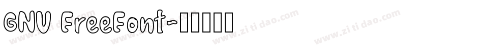 GNU FreeFont字体转换